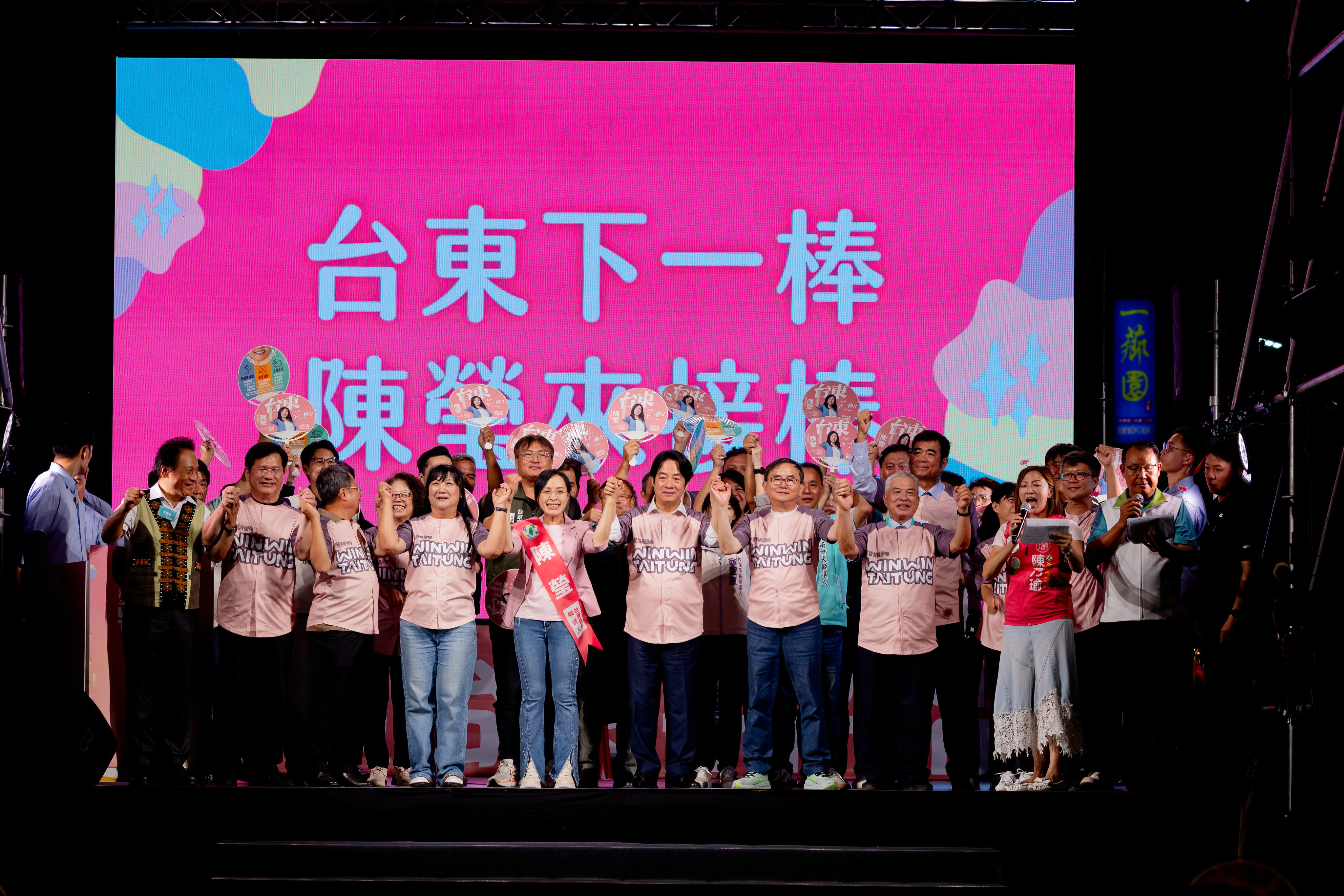 關鍵十字路口  「陳瑩接棒」台東繼續向前   台東縣長候選人陳瑩競選總部成立