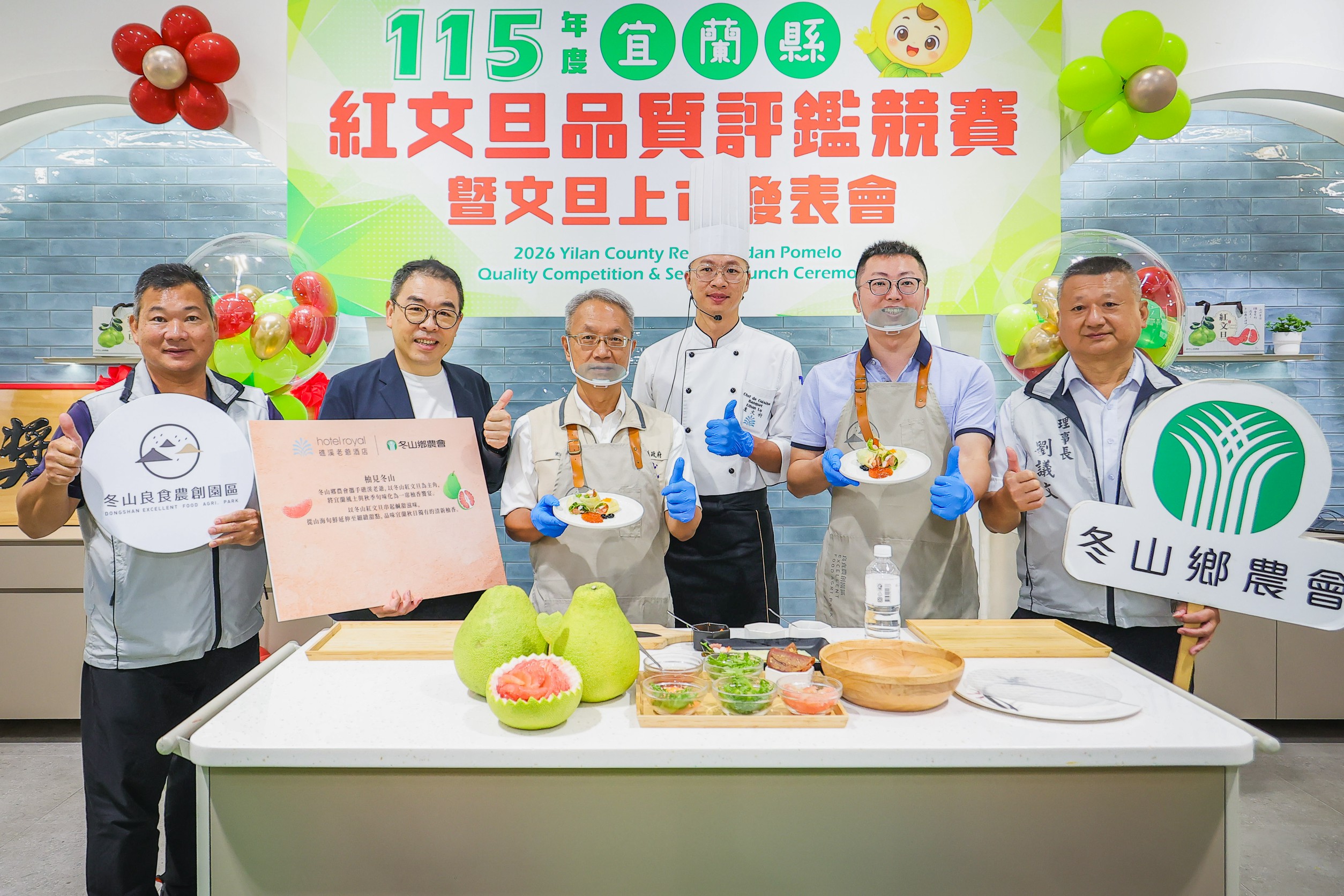 冬山紅文旦外銷新加坡後再登五星餐桌　5道限定料理16日起開吃