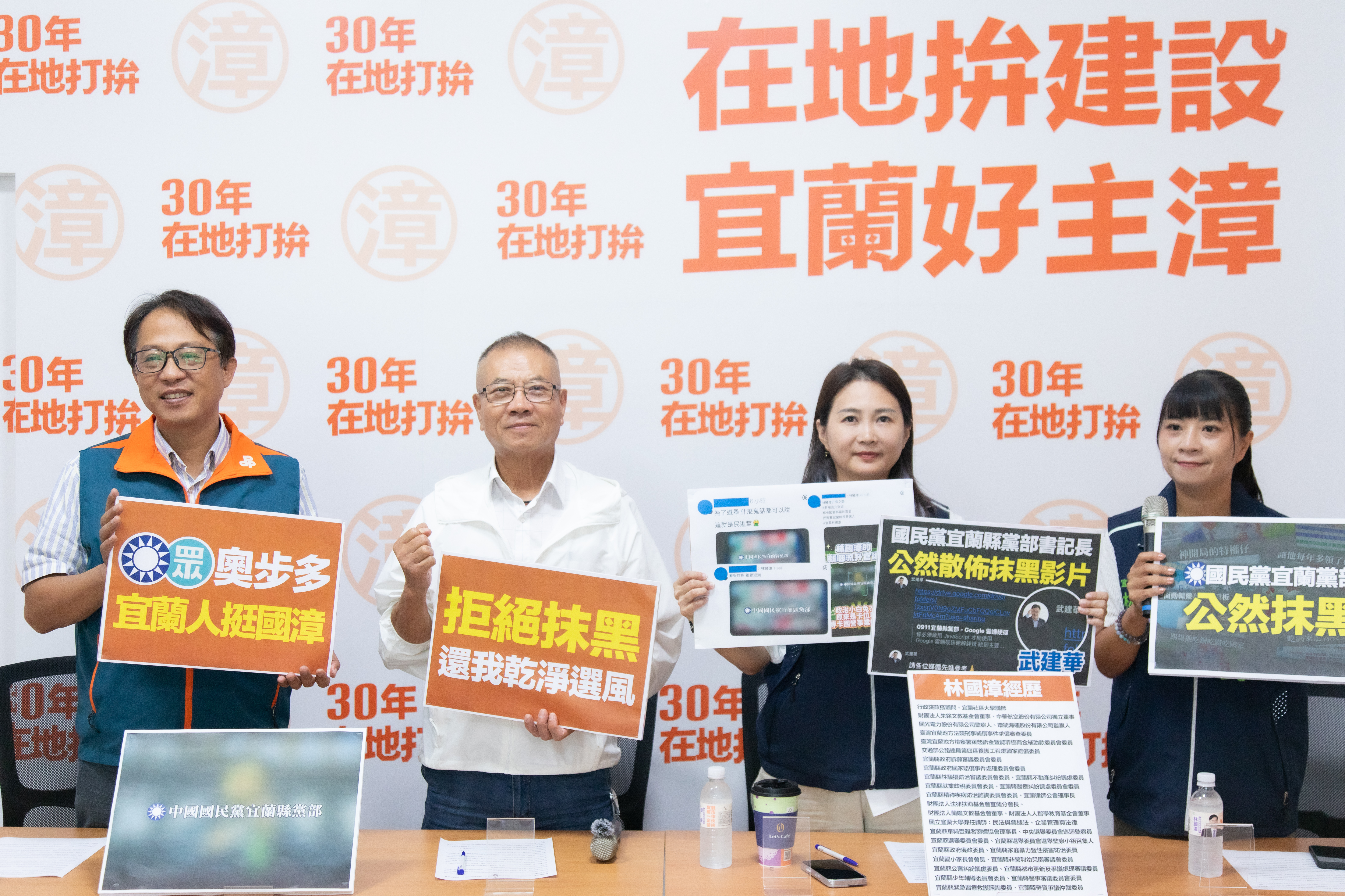 林國漳競總：國民黨停止抹黑潑髒水　吳宗憲競辦：要躲到什麼時候？