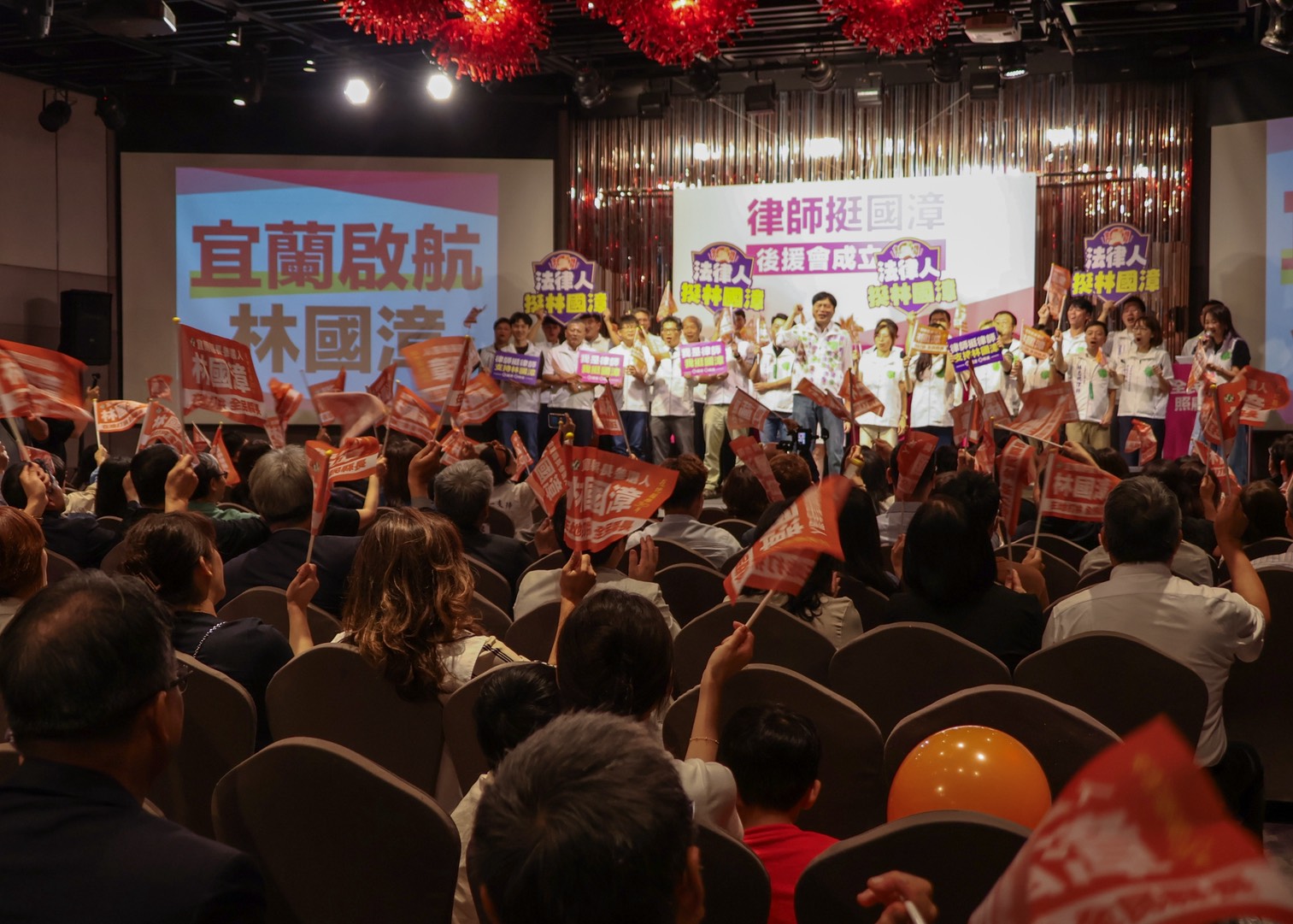200位律師相挺　林國漳律師後援會成立