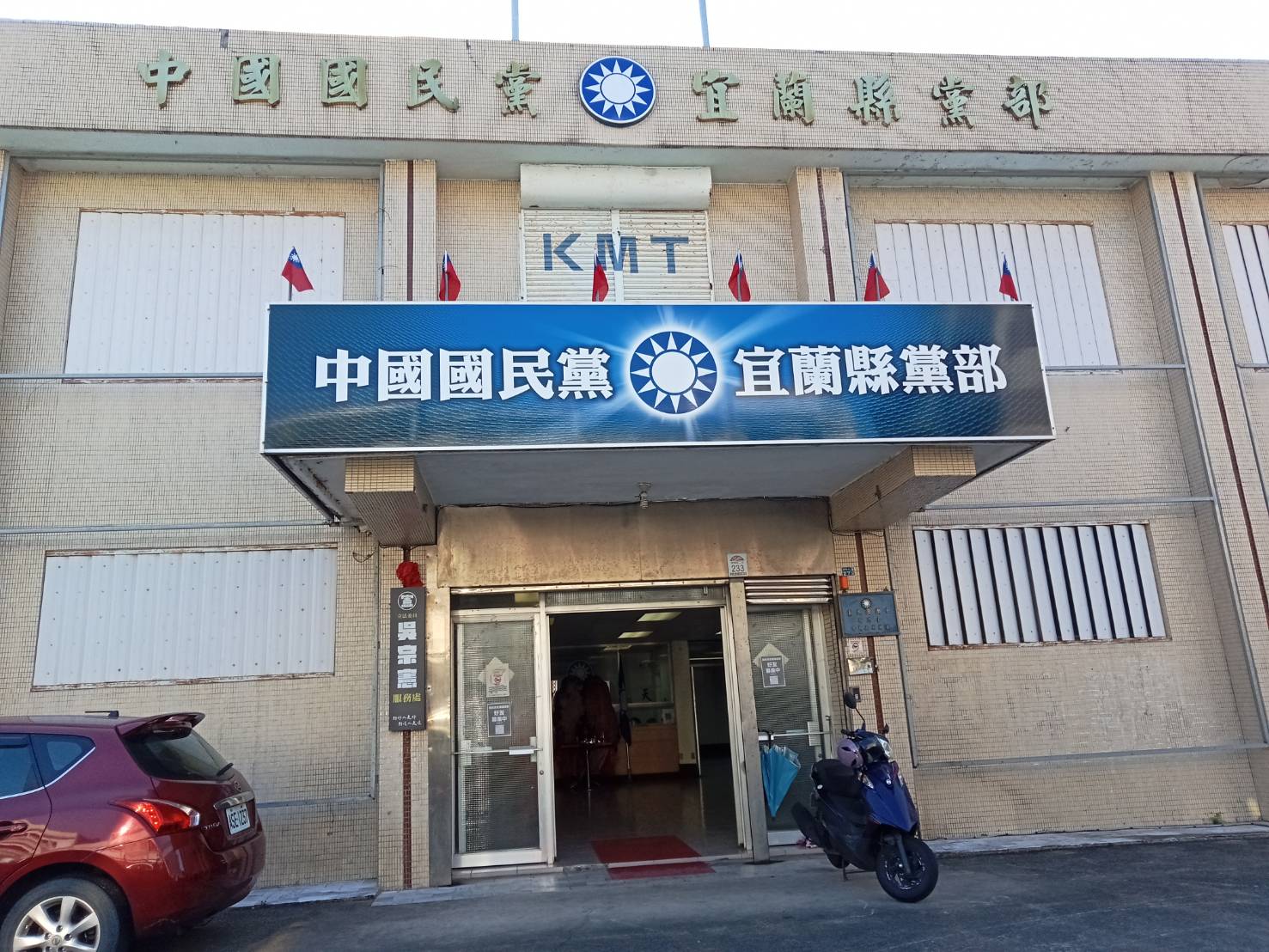 國民黨宜蘭縣黨部請領數百萬酬庸肥貓的林國漳？　回應具體質疑
