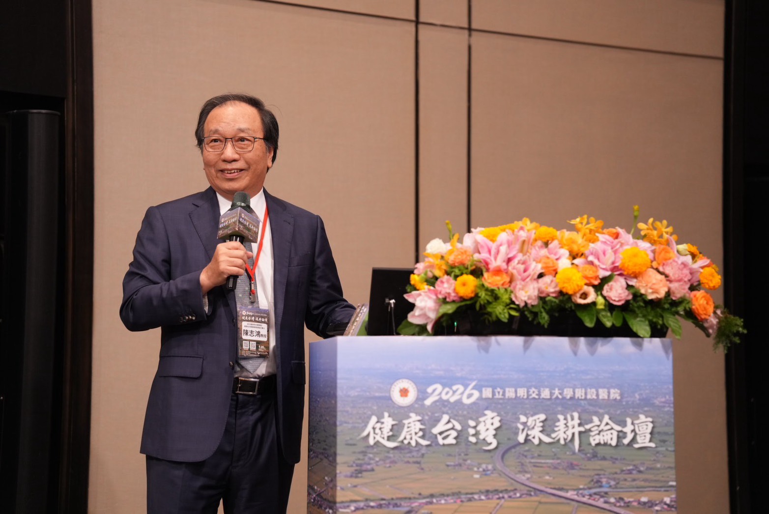 陳志鴻梳理健康台灣深耕計畫三大價值　讚在地解方遍地開花