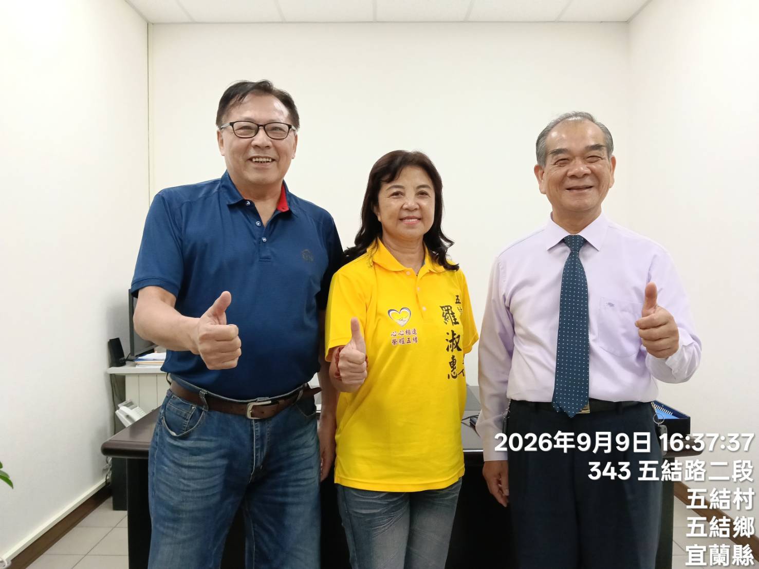 五結鄉長參選人羅淑惠11日競總成立 游能勇邀支持者踴躍參與 五結鄉長參選人羅淑惠11日競總成立 游能勇邀支持者踴躍參與
