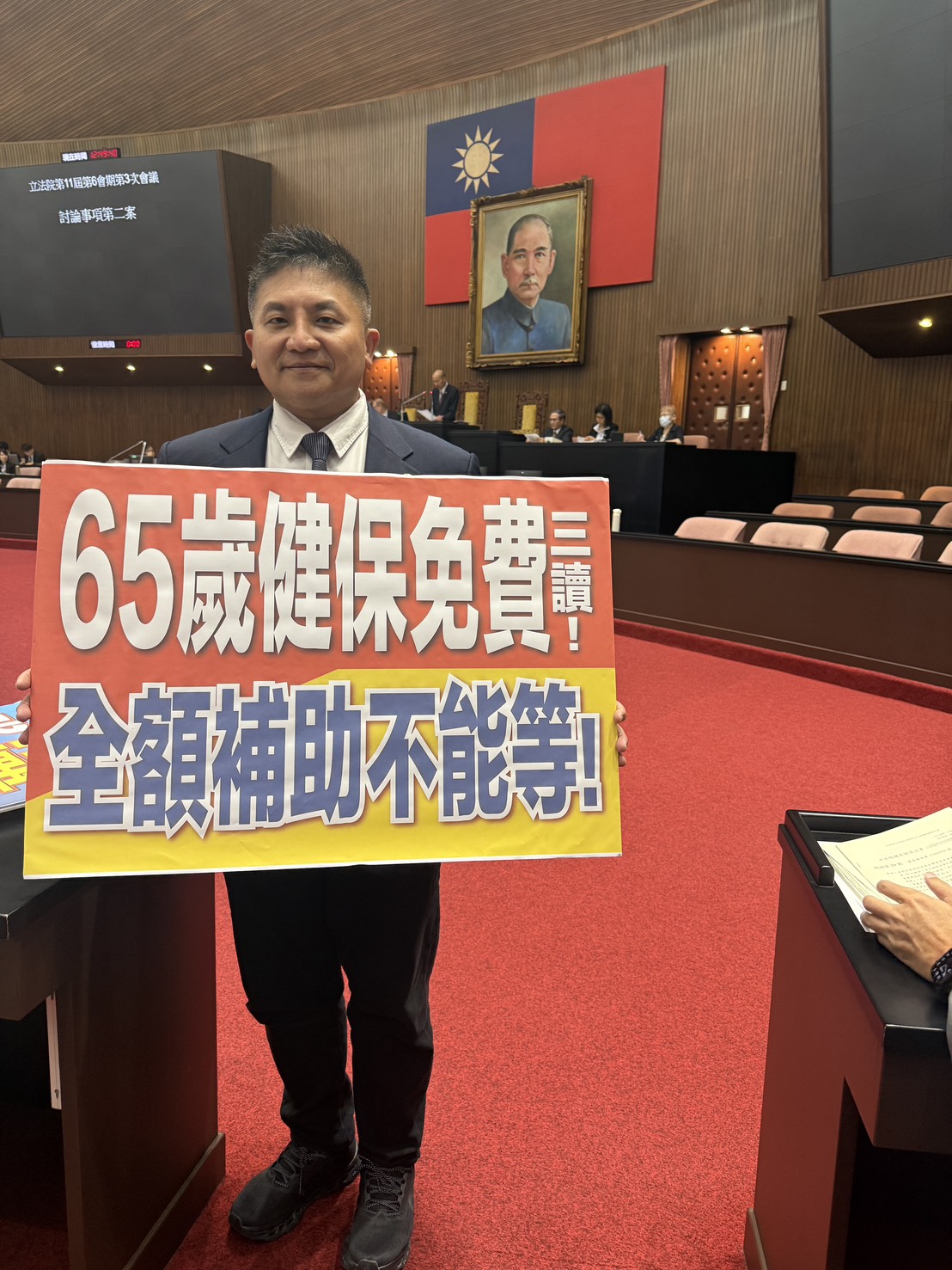 65歲長者健保補助三讀通過 吳宗憲:宜蘭要把老人照顧做得更完整 65歲長者健保補助三讀通過 吳宗憲:宜蘭要把老人照顧做得更完整