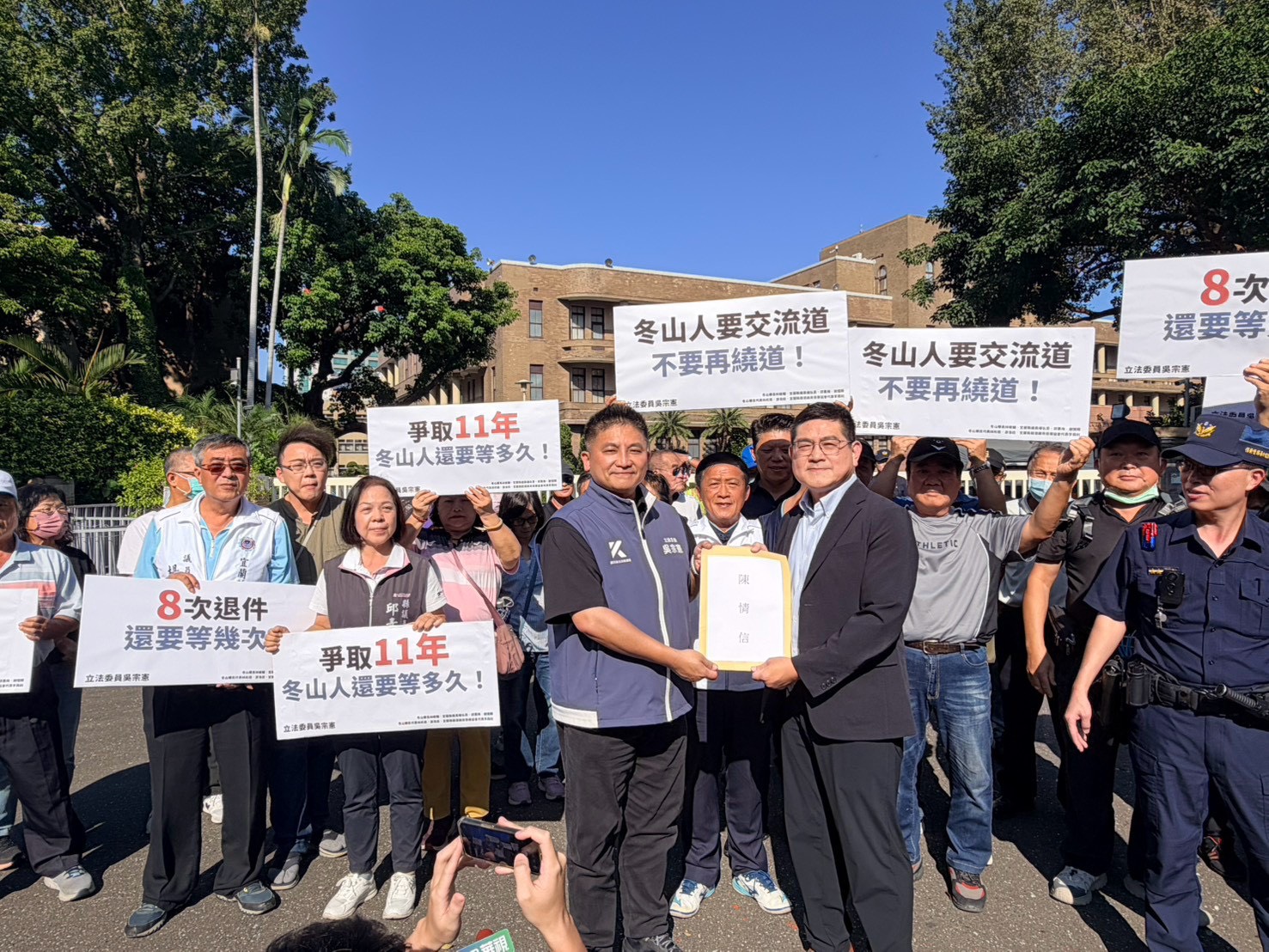 冬山交流道11年未果、8次退件 吳宗憲赴行政院:中央該協調的問題,別再丟給宜蘭 冬山交流道11年未果、8次退件 吳宗憲赴行政院:中央該協調的問題,別再丟給宜蘭