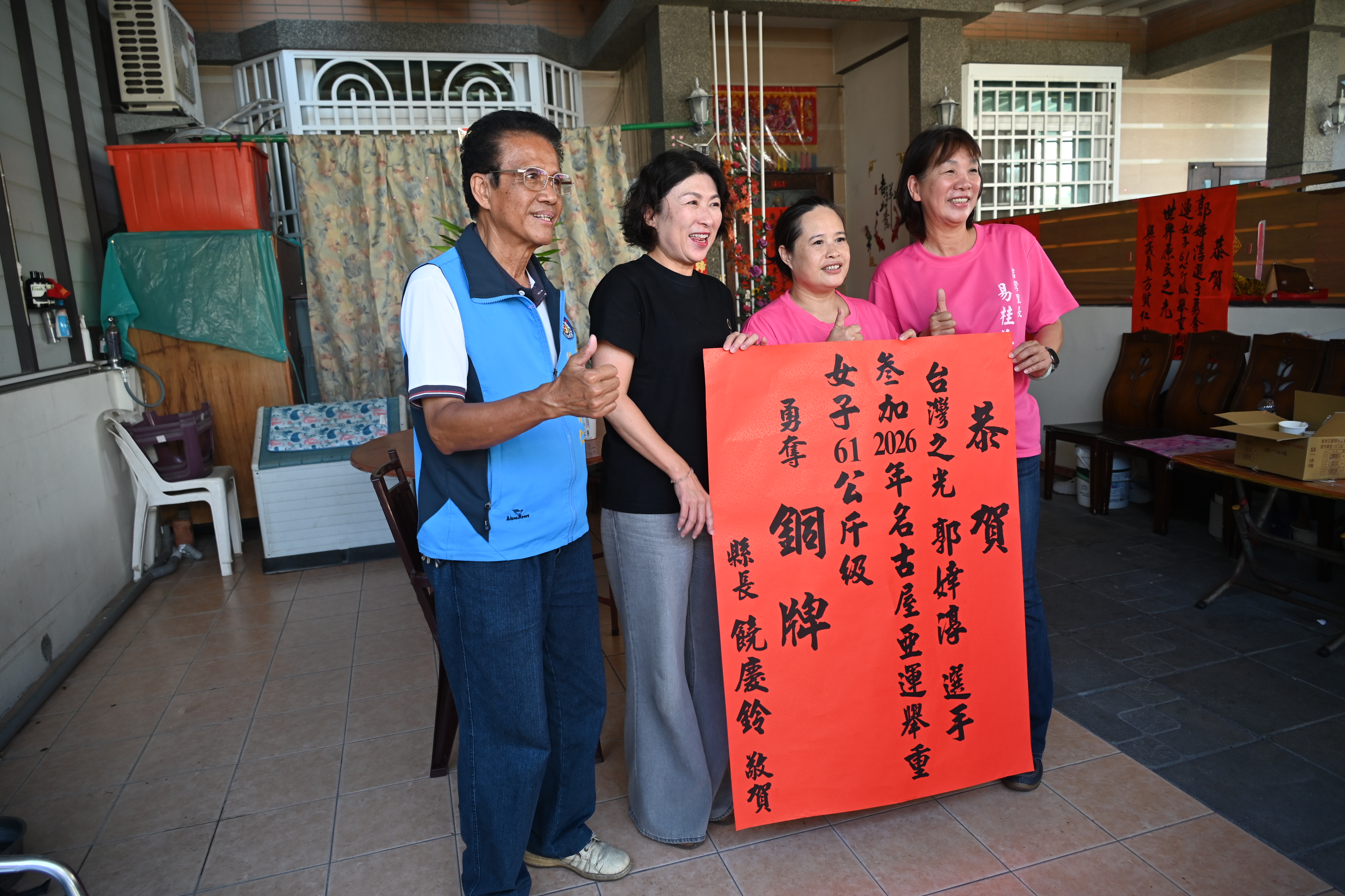 臺東驕傲郭婞淳勇奪亞運銅牌    饒慶鈴至家中貼紅榜恭賀   感佩不放棄精神