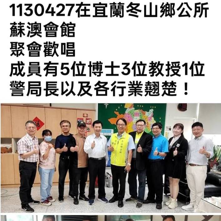 宜蘭縣長「百里候」之爭　頼清德在大庭廣眾「說謊」