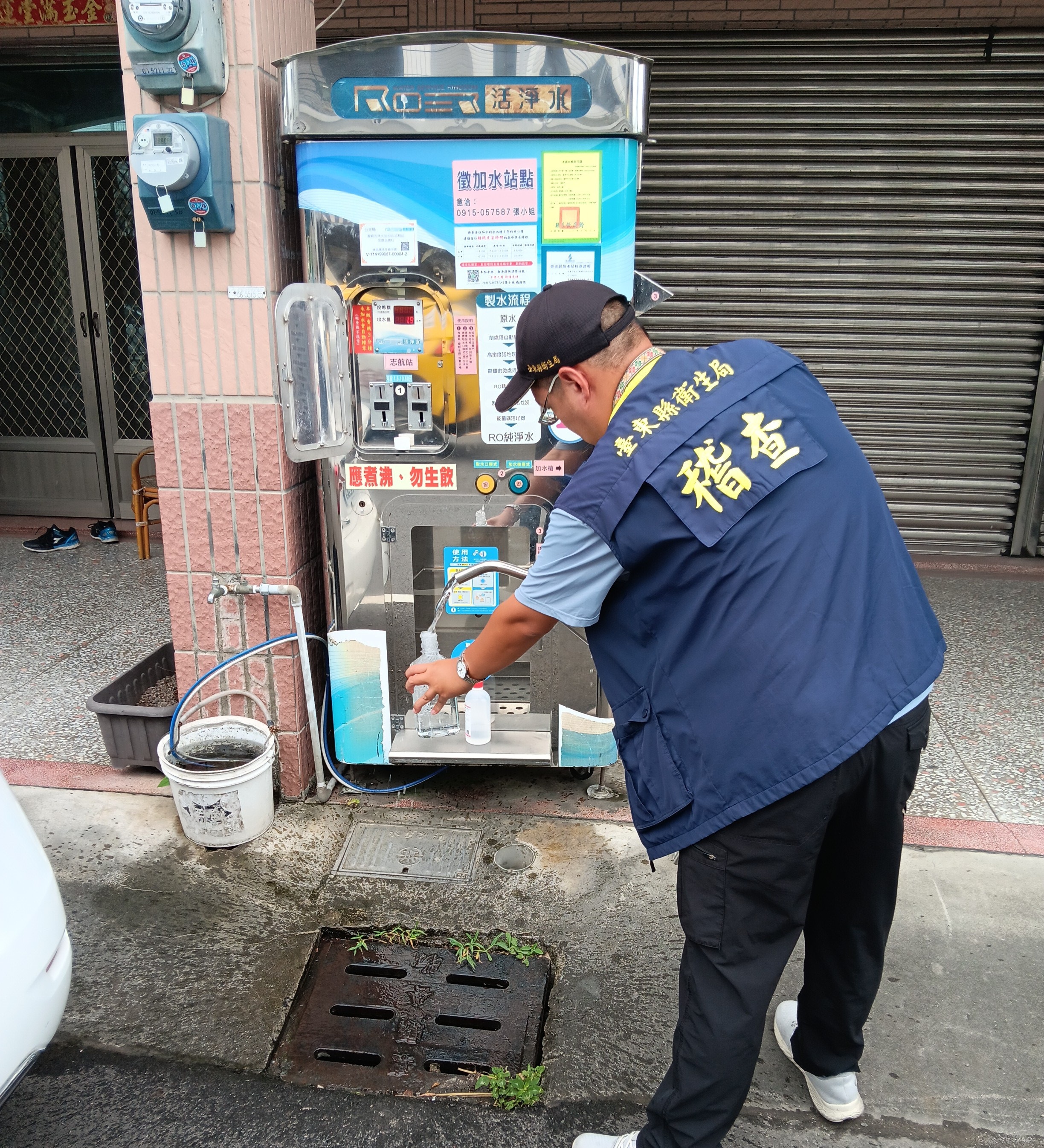 臺東定期全面查驗加水站    飲水安全無虞    守護縣民衛生安全