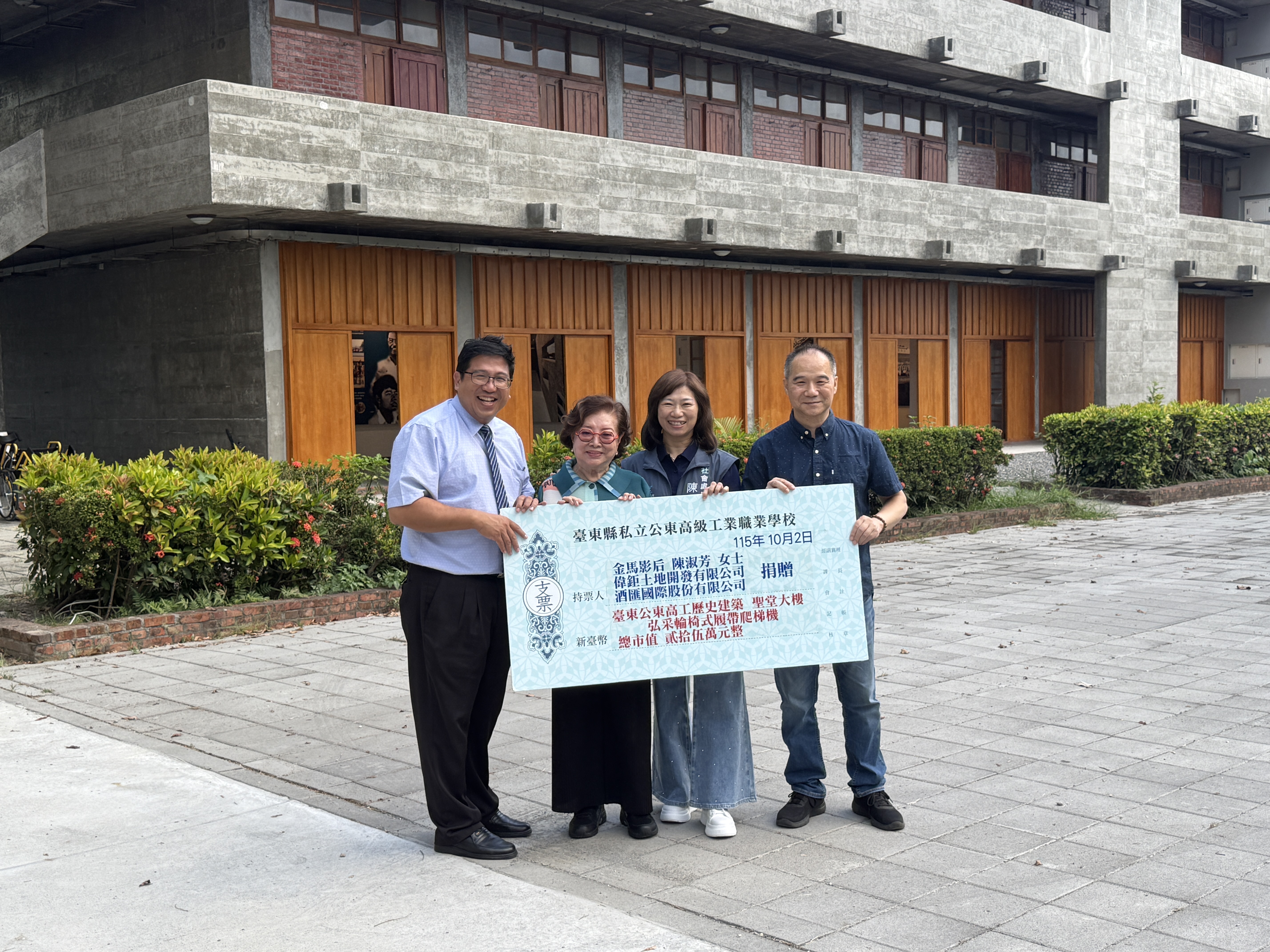 跨界善心捐贈輪椅式履帶爬梯機    公東教堂無障礙再升級