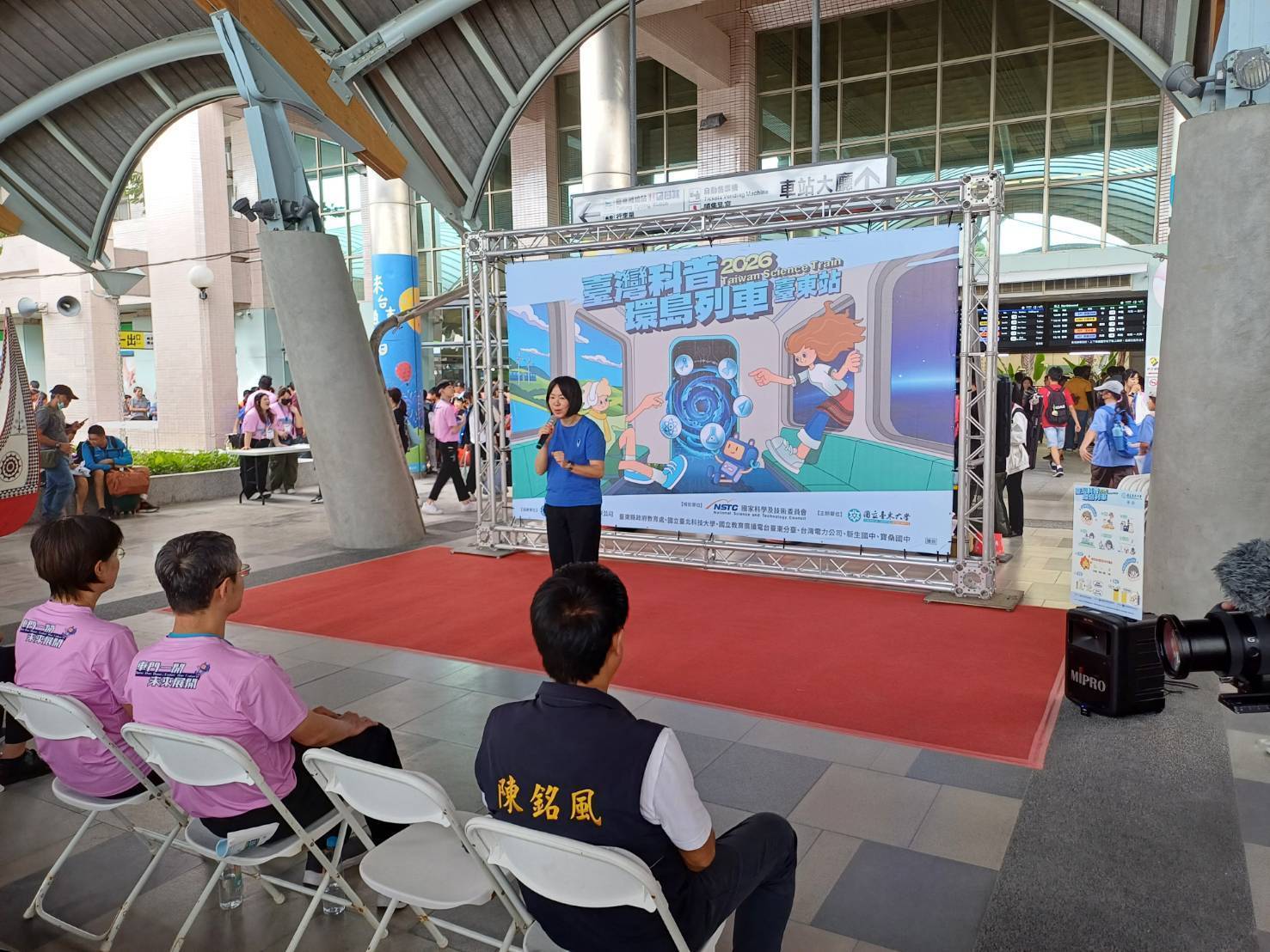 環島科普列車抵臺東  18校320位師生玩出科學力