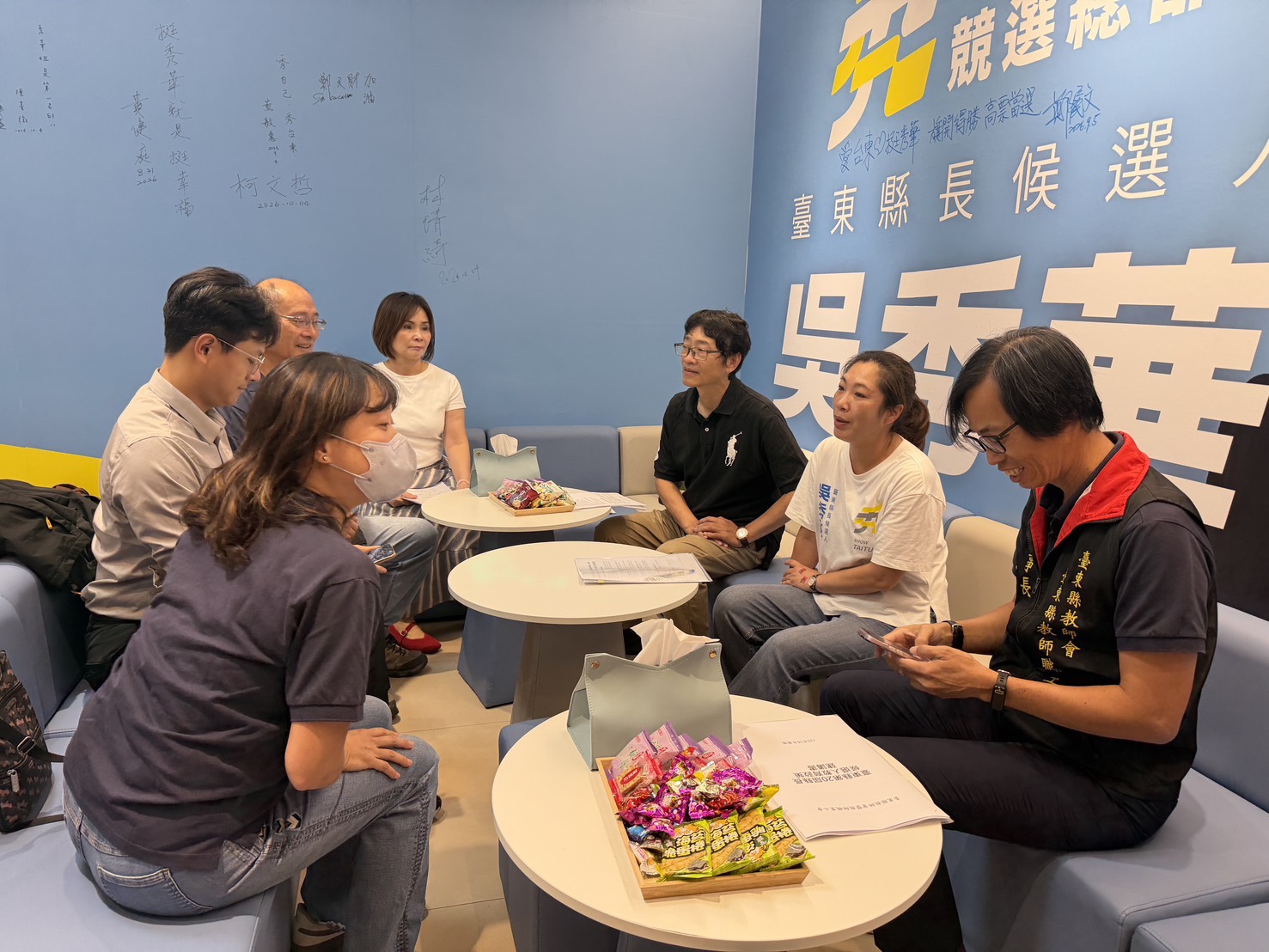 臺東縣教師會座談    吳秀華：讓老師安心教學，讓孩子獲得更好的照顧