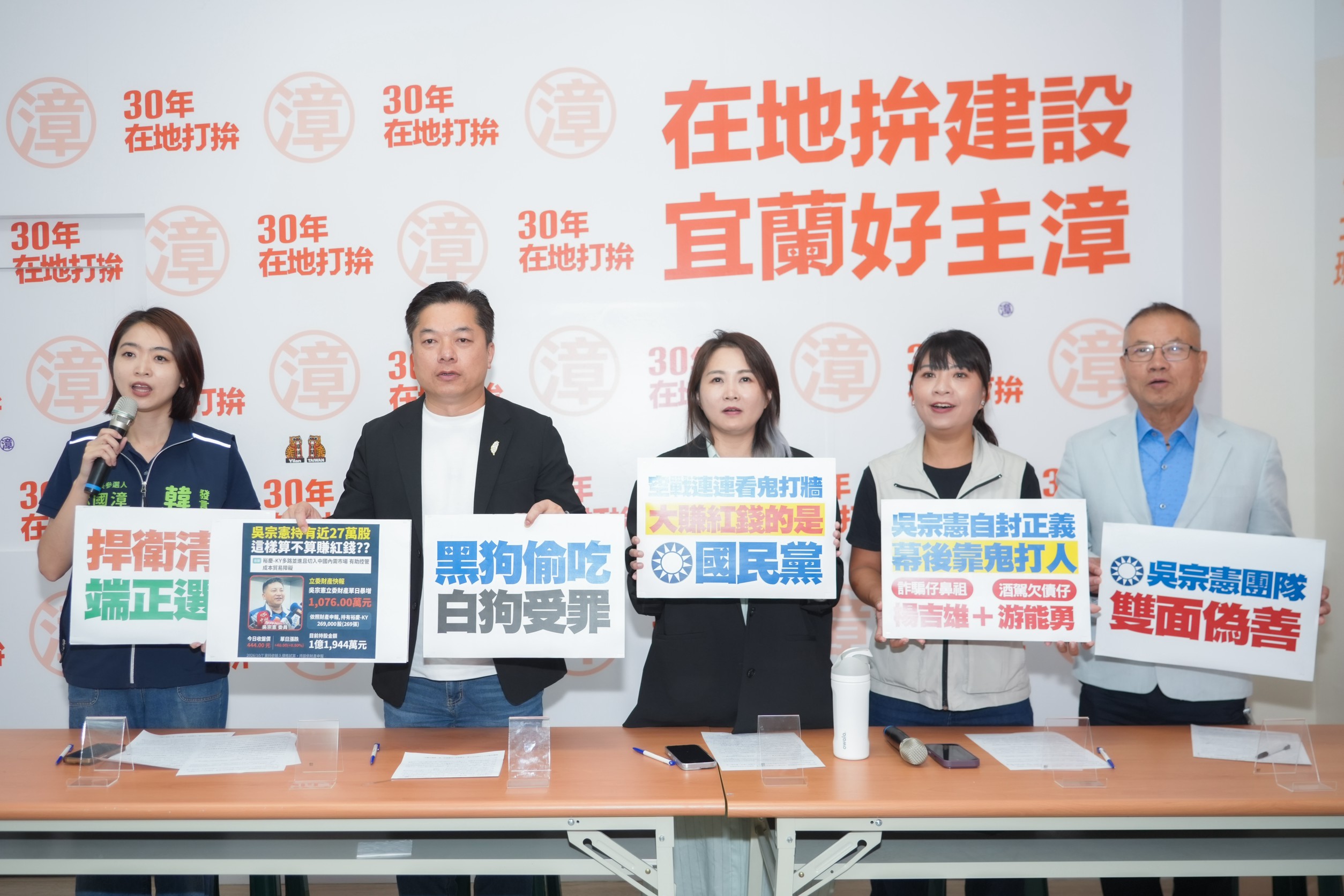 林國漳批對手是「偽善雙面人」　吳宗憲反擊此地無銀三百兩