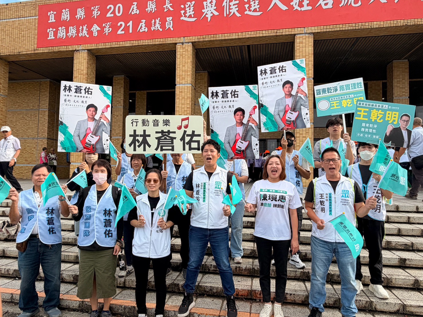 陳琬惠帶領民眾黨宜蘭隊抽籤　展現前進縣議會決心