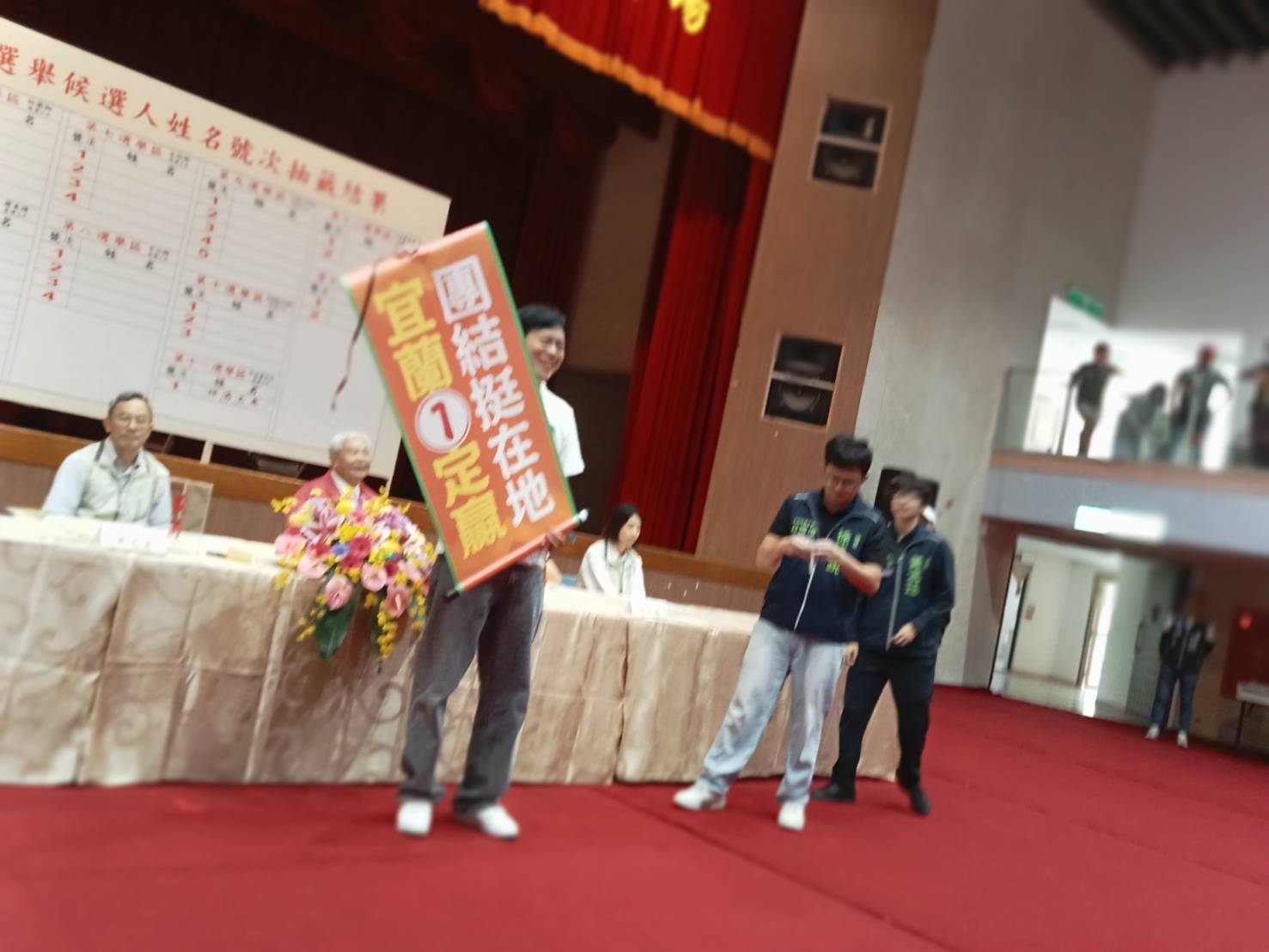 宜蘭縣長選舉林國漳抽中1號　吳宗憲抽中3號宜蘭有靠山