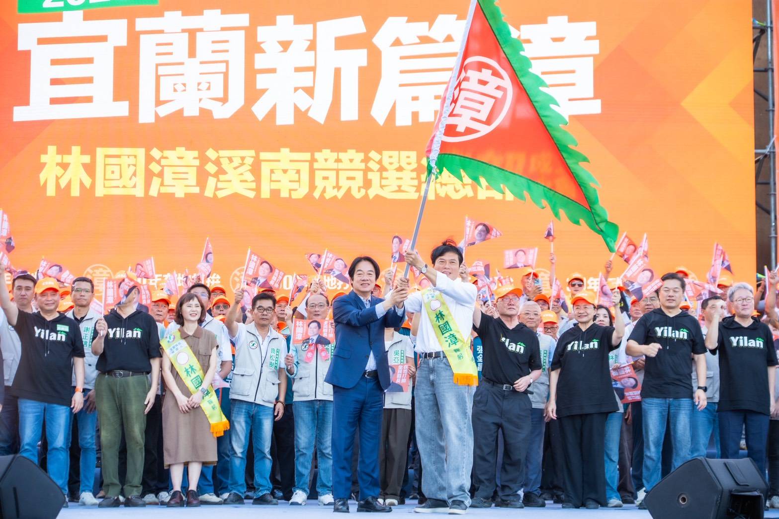 林國漳溪南競總成立　賴清德授旗託付重任