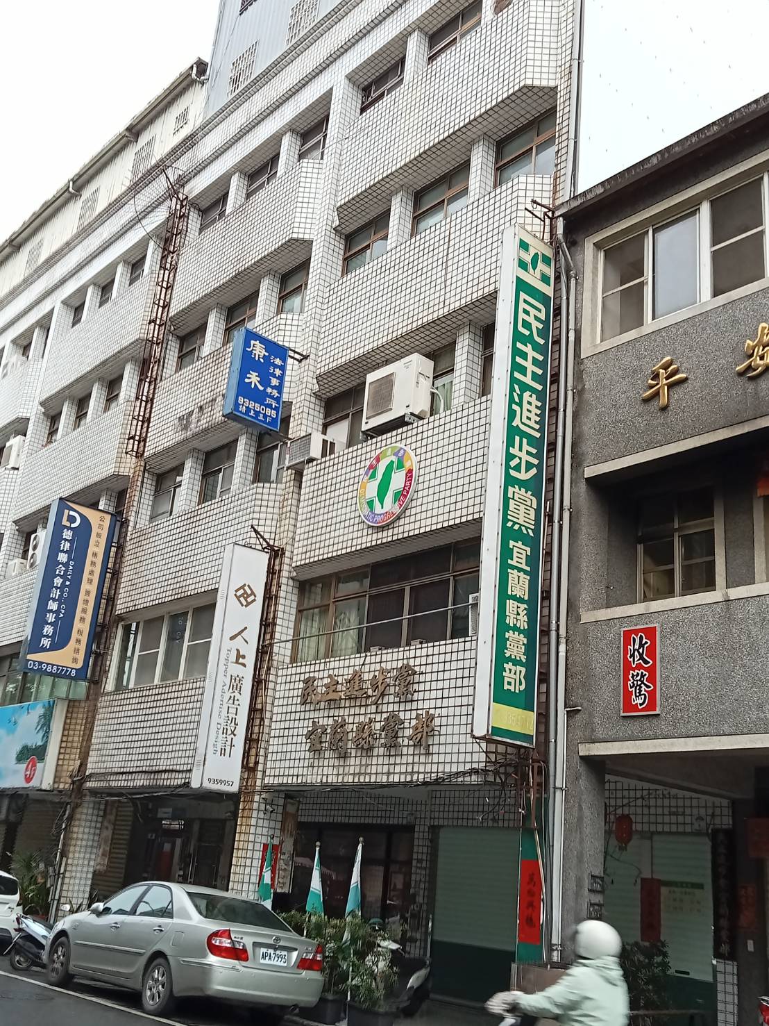 吳宗憲羅東造勢大喊「憲（限）流」　邱嘉進轟「黨國遺毒再現」要封鎖人民之聲？