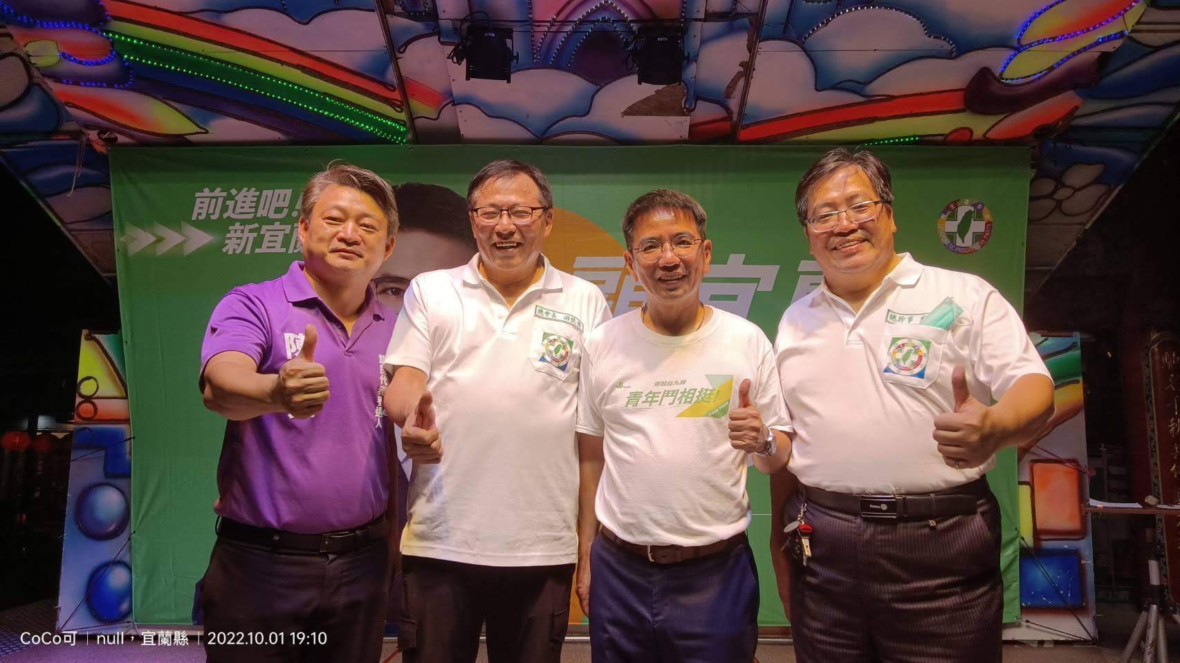 林國漳陣營再提「酒駕欠債」　游能勇：奮盡所有精力把吳宗憲送進縣政府
