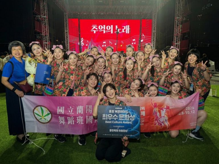 舞出臺灣夜市魂!　蘭女舞躍韓國光州慶典榮獲「最佳文化藝術獎」