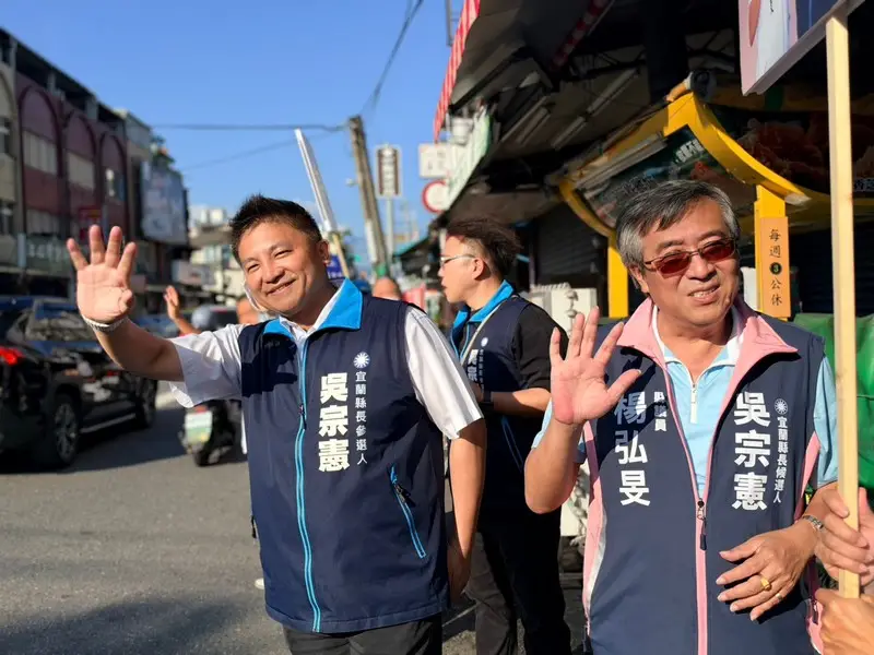 吳宗憲前進綠營票倉冬山拜票　攤商熱情握手喊加油打氣